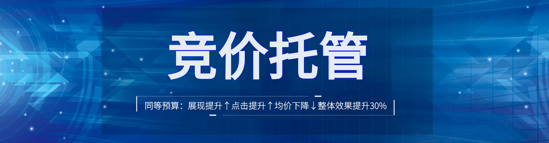 龙门信息流平台