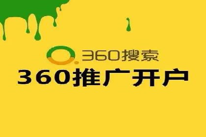 百度竞价与移动端广告：某品牌成功案例解析