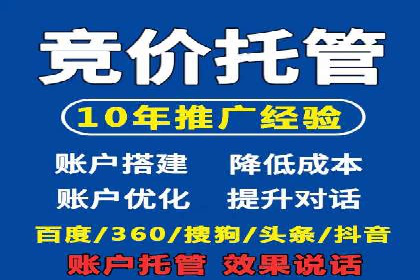 案例展示：SEM竞价优化如何实现低成本高转化