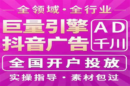 竞价SEM在B2B行业中的营销策略及效果分析