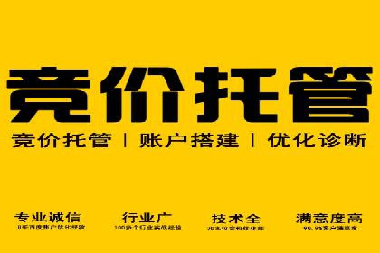 百度广告计费方式与成功案例分享