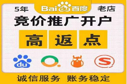 百度竞价广告投放效果提升策略